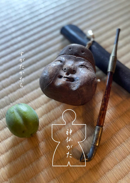 ９月オープン